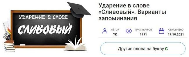 Как возможно быстро выучить русский язык? - Москва, Москва и Московская обл.