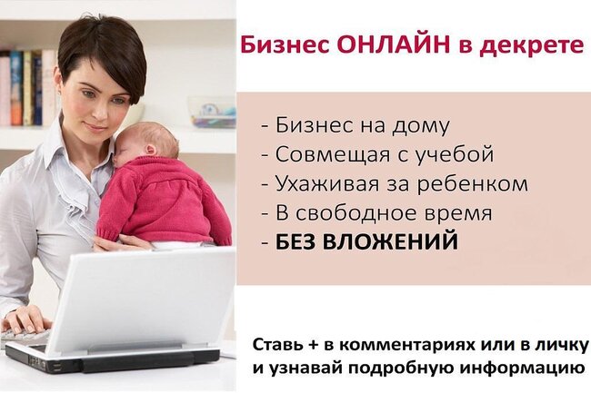 Специалист по рекламе в интернете - Балашиха, Москва и Московская обл.