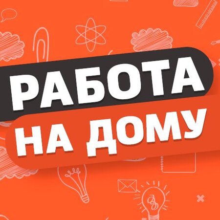 Администратор в онлайн-проект - Азов, Ростовская обл.