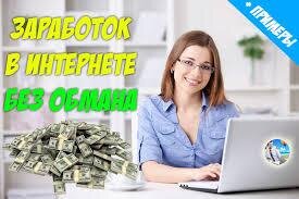 Требуется консультант в интернет-магазин - Верещагино, Пермский край