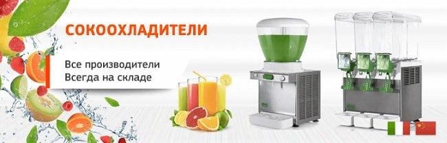 Компания «Chef Point» – поставщик оборудования для общепита - Москва, Москва и Московская обл.