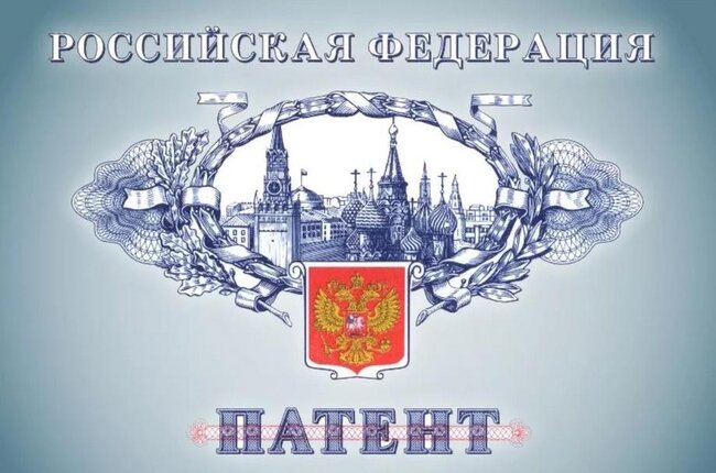 услуги по защите патентных прав - Санкт-Петербург, Санкт-Петербург и область