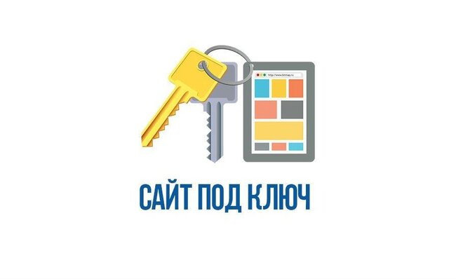 Сайты для вашего бизнеса под ключ - Уфа, Башкортостан (Башкирия)